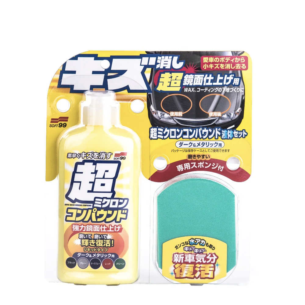 SOFT99 | Micro Liquid Compound Set | 250 ML - Image 2